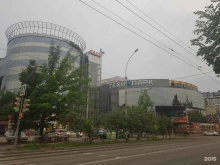 сеть магазинов бытовой техники и электроники Технопарк в Вологде