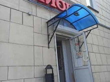 Алкогольные напитки Лион в Перми