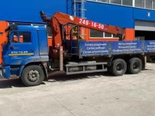 компания Сварог в Казани