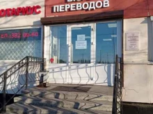 Центр документов, проспект Маршала Жукова, 28 к1 