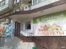 магазин продуктов Семейный в Абакане