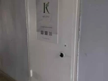 студия маникюра K studio в Краснокамске