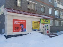 Pl@net, проспект Ленина, 19 