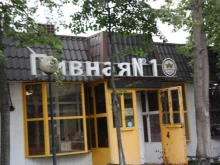 магазин разливного пива Пивная №1 в Королёве