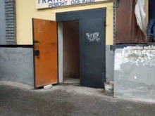 Изготовление ключей Дом быта в Нижнем Новгороде