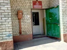 Инспекции Уголовно-исполнительная инспекция управление ФСИН России по Волгоградской области в Волгограде