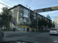 цветочный магазин G flowers в Перми