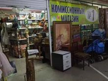 Бижутерия Комиссионный магазин №1 в Владикавказе