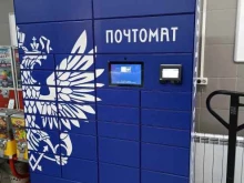 Почта России, Суздальский проспект, 7 
