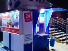 автомат №126 Ключ здоровья в Кирове