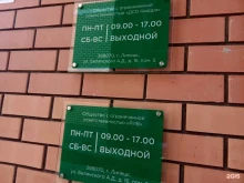 Материалы для дорожного строительства Рив в Липецке