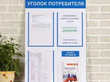 типография А2+ в Нижнем Новгороде