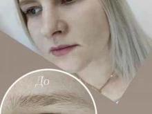 студия Alina.v.brows в Биробиджане