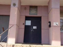 Управление Федеральной службы по надзору в сфере связи, информационных технологий и массовых коммуникаций по Кировской области, Комсомольская улица, 43 