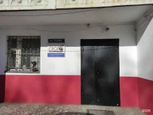 Оборудование для энергосбережения Компания Сельва в Находке
