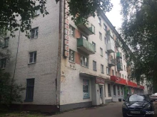 Почтомат №1196 Халва в Архангельске
