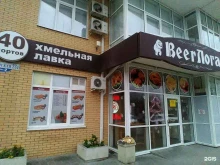 Ремонт / отделка помещений Строительное бюро в Новороссийске