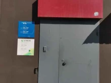 регистраторское общество Статус в Владивостоке