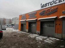 сеть автотехцентров Автосеть Гараж в Казани