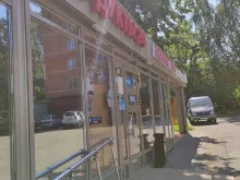 Продуктовый магазин, улица Мичурина, 10а 