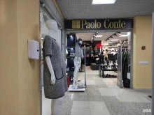 магазин одежды Paolo conte в Истре
