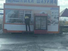 Киоск быстрого питания, Югорский тракт, 18/1 киоск 