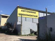 Шинснаб, Ольховая, 8 