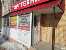 торгово-сервисная компания Хайруллины и К в Ишимбае