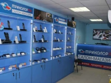 фирменный салон-магазин Триколор в Самаре