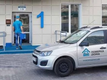 компания по поверке счетчиков воды Мс-Ресурс в Новосибирске