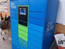 постамат Cainiao в Новосибирске