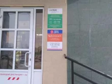 компания по ремонту телефонов и ноутбуков GSM Центр в Брянске
