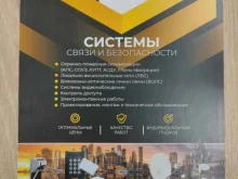 торгово-монтажная компания Альфа-Юг в Благовещенске