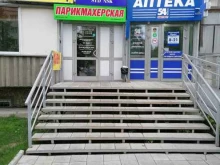 Ремонт / установка бытовой техники STD NSK в Новосибирске