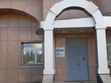 проектно-конструкторский отдел Газпром Трансгаз Ухта в Ухте