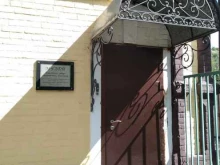 Музеи Музей Апрелевского завода граммофонных пластинок в Апрелевке