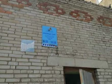 производственно-технический центр Омега в Оби