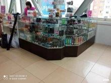 магазин косметики Avon в Калининграде