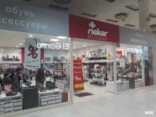 салон обуви Rieker в Барнауле