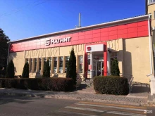 научно-технический центр СВК в Пятигорске