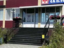 кабинет косметологических услуг Mademoiselle в Ноябрьске