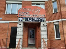 Фото на документы Фотоцентр в Липецке