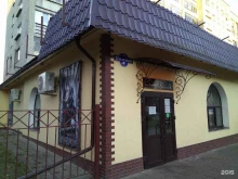 Эпиляция Салон красоты в Фрязино