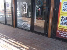 Brand shop, проспект Сиверса, 28в 