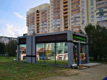 Мука / Крупы Магазин овощей и сухофруктов в Екатеринбурге