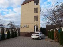 ресторан Рим в Краснодаре