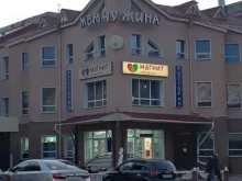 ресторан Жемчужина в Оренбурге
