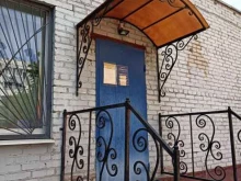 Ателье меховые / кожаные Ателье по ремонту и пошиву одежды в Подольске