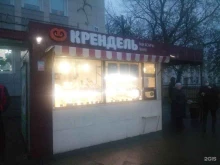 булочная Крендель в Новоалтайске