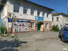 Прокат водно-спортивной техники Прокат-чеснок.рф в Сысерти